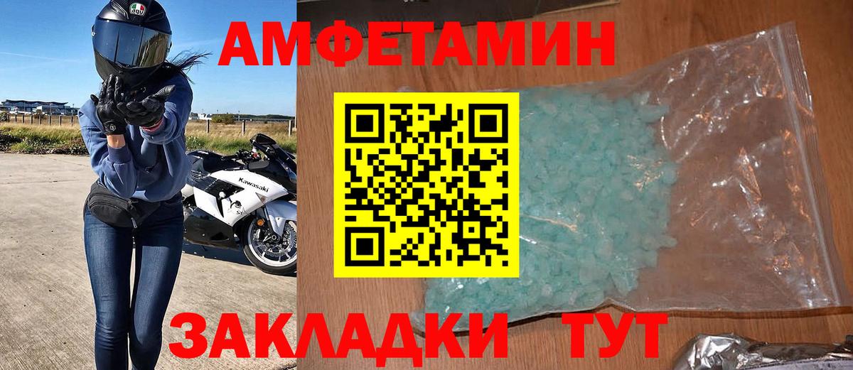 Мефедрон Энгельс