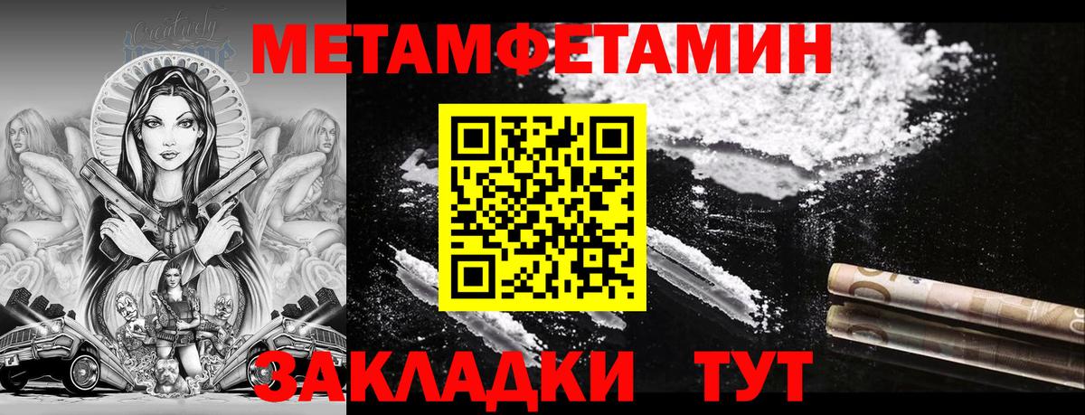 Энгельс  Амфетамин  АМФЕТАМИН  Вход с VPN  Amphetamine 98% 