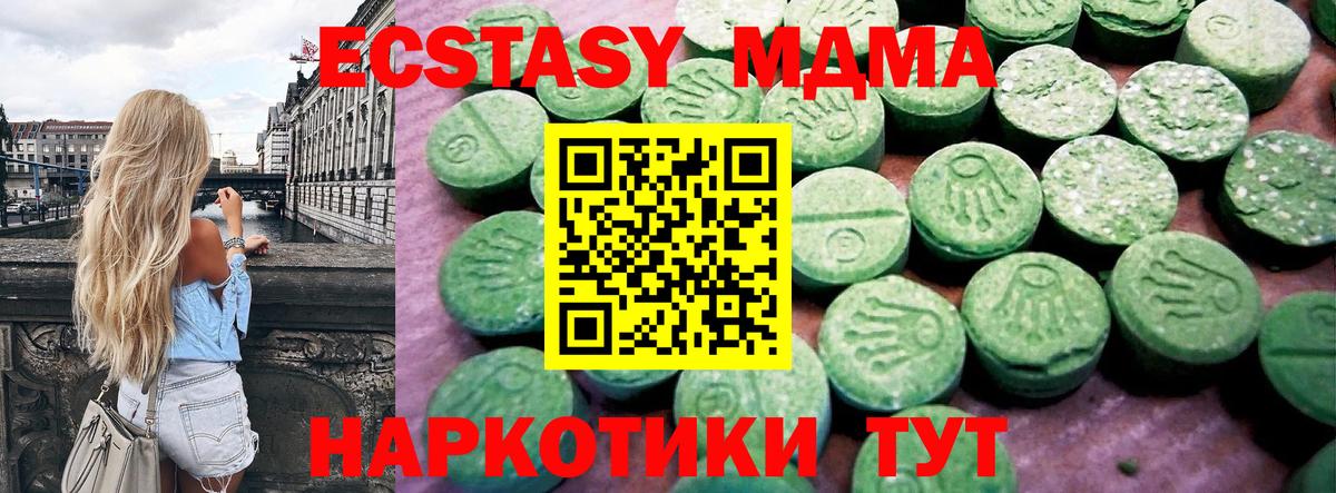ЭКСТАЗИ 99% Энгельс
