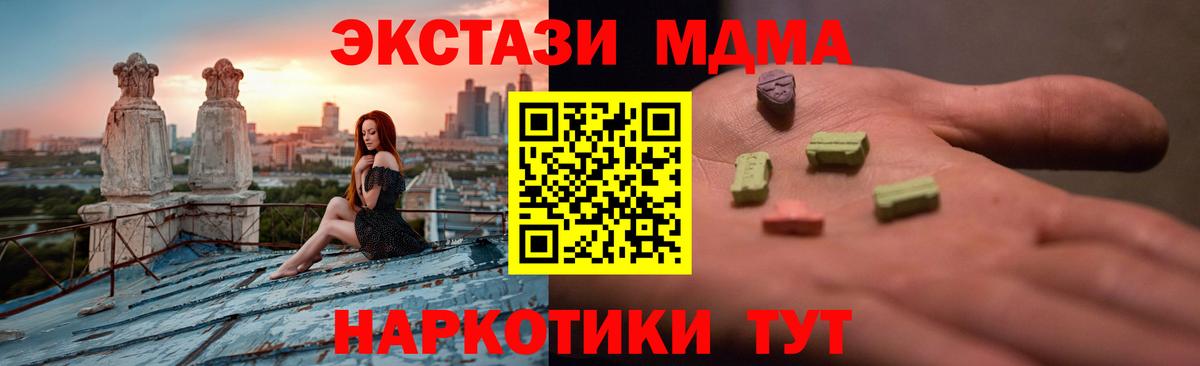 omg ONION  Экстази  Ecstasy Дубай  Энгельс  Вход с VPN  ЭКСТАЗИ Punisher 