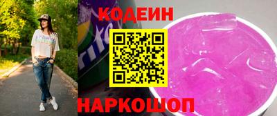 MESCALINE Ливны
