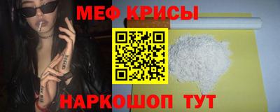 амфетамин Лесосибирск