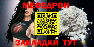 амфетамин Лесосибирск