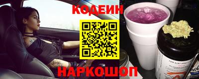 амфетамин Лесосибирск