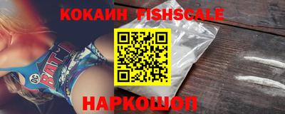 MESCALINE Ливны