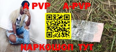 a pvp Малгобек