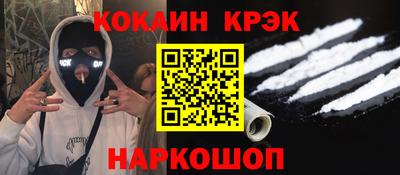 MESCALINE Ливны