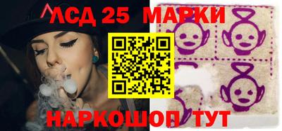 MESCALINE Ливны