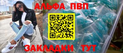 MESCALINE Ливны