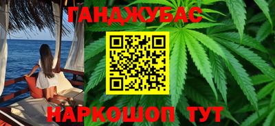MESCALINE Ливны