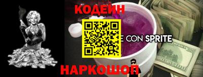 амфетамин Лесосибирск