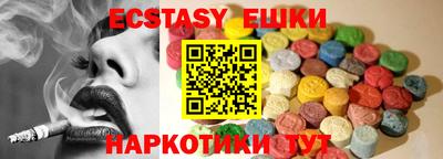 амфетамин Лесосибирск