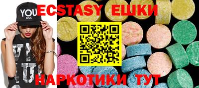 амфетамин Лесосибирск