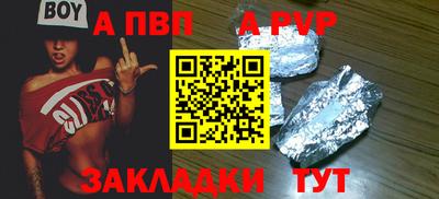 амфетамин Лесосибирск