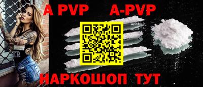 MESCALINE Ливны