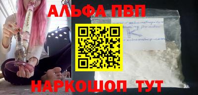 MESCALINE Ливны