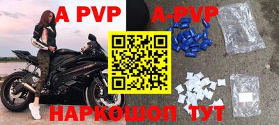 амфетамин Лесосибирск