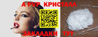 амфетамин Лесосибирск