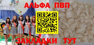 амфетамин Лесосибирск