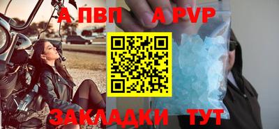 амфетамин Лесосибирск