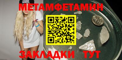 MESCALINE Ливны