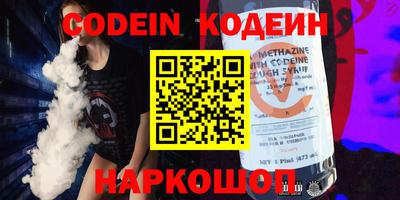MESCALINE Ливны