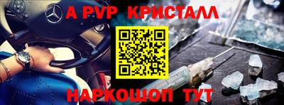 MESCALINE Ливны