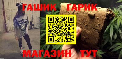амфетамин Лесосибирск