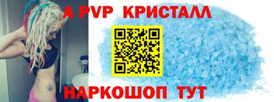MESCALINE Ливны