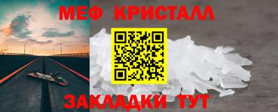 амфетамин Лесосибирск