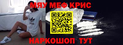 MESCALINE Ливны