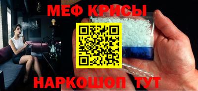 амфетамин Лесосибирск