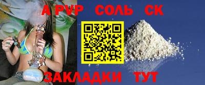MESCALINE Ливны