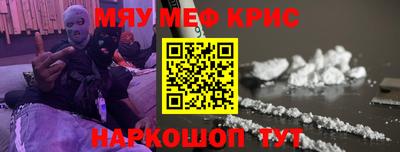 MESCALINE Ливны