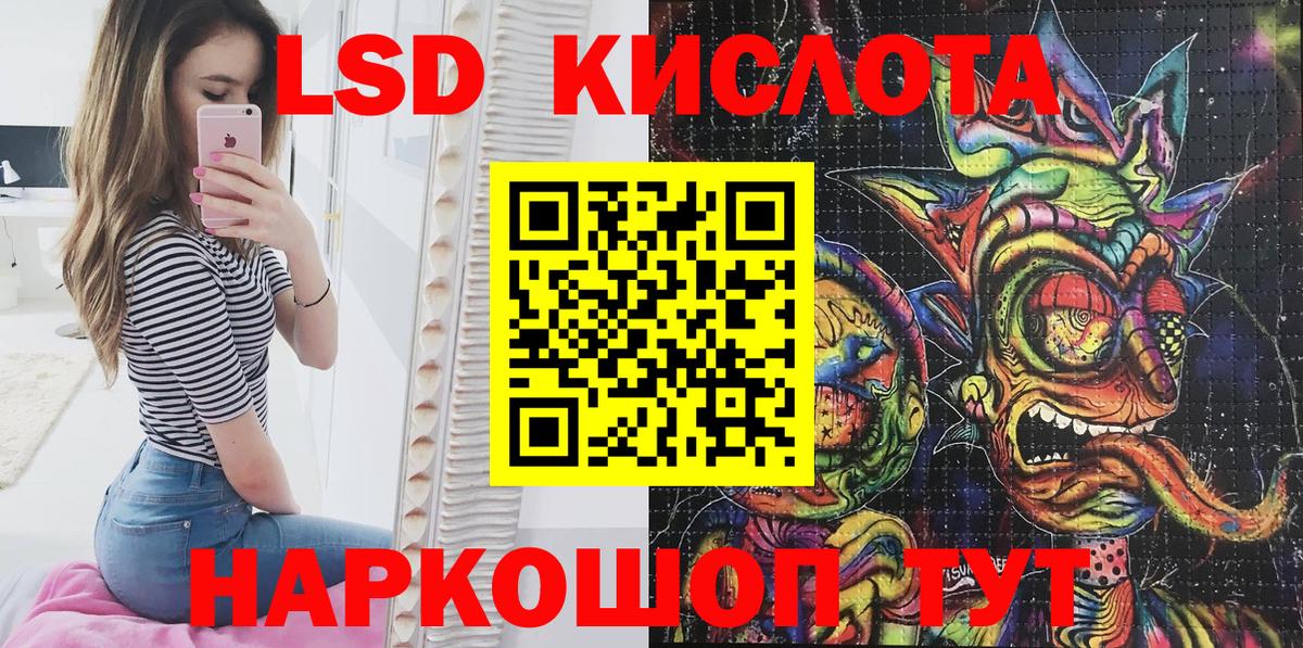 Марки N-bome 1,5мг Энгельс