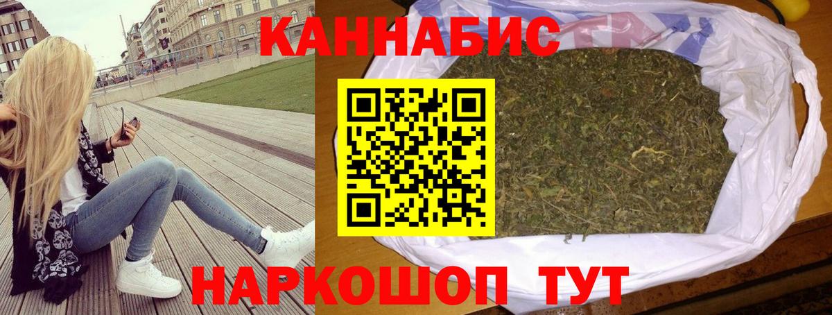 Канабис индика  МАРИХУАНА ГИДРОПОН  Шишки марихуана план  МАРИХУАНА гибрид  Энгельс  Вход с VPN 
