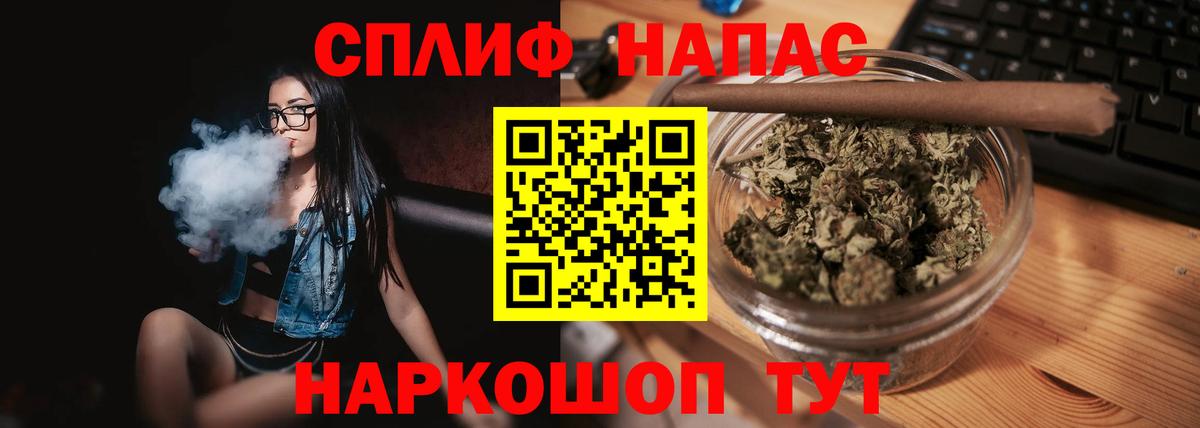 Бошки Шишки тримм Энгельс